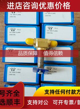 询价斯波兰电磁阀E14S250 270交流线圈MKC-2 DC24V OMKC-2 AC1