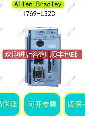 询价1769-L32C CompactLogix 750KB ControlNet控制器AB 为准