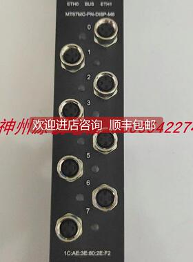 询价MRVTECH精奇独立输入模块 ，MT67MC-PN-DI8P-M8.