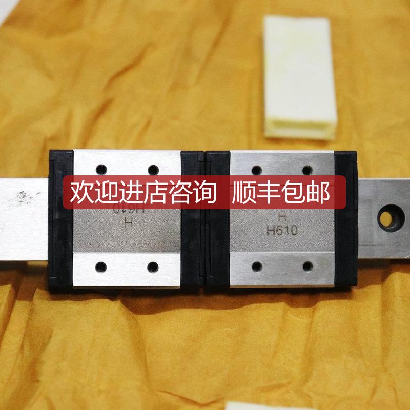 询价A025CPC MR12W  CPC12W宽导轨 轨道长350mm滑块H H610拍