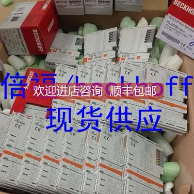 询价倍福模块 BK3520 EK1110 KL1212 EL1098
