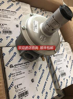 询价giuliani anello燃气调压阀FG1B25，FG1B20 调压阀DN20,DN25