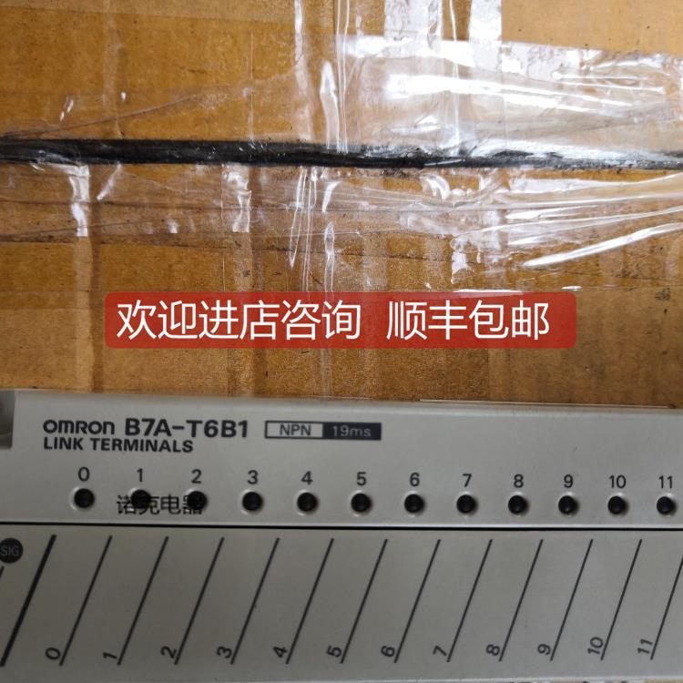 询价PLC模块B7A-T6B1 R6B16 T6B6 R6B36 R6B31 T10S3 R10SC01