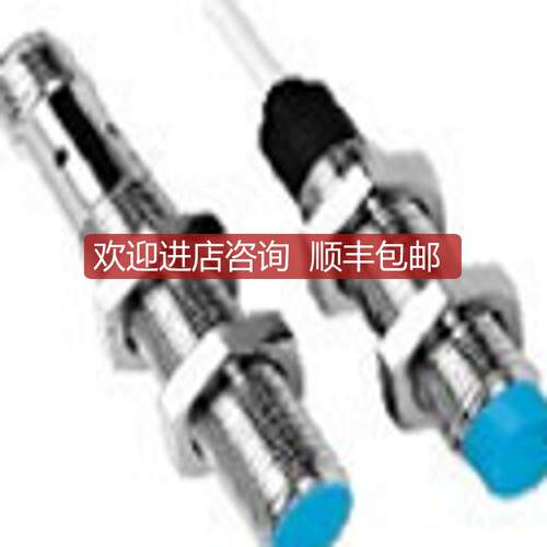 询价IM12-06BNS-NC1施克电式接近开关