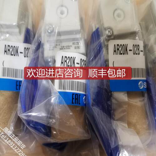 询价SMC减压阀AR20K-02B-B AR10-M5-A AR10P-260S ARP30K-