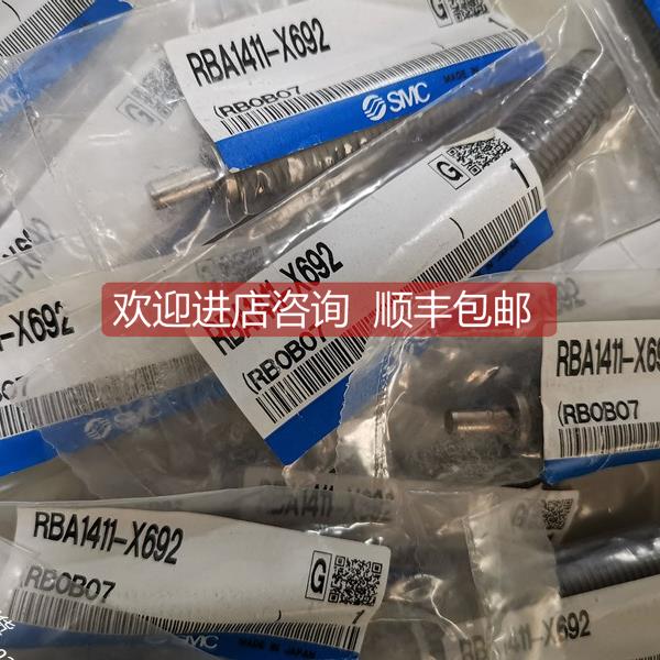 询价SMC缓冲器RBQC2007 RBQC1604 RJ0806H RBA2015-X821
