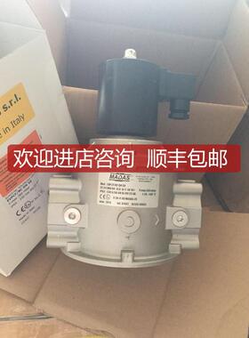 询价EVPCF/NC DN32 DN40MADAS马达斯电磁阀EVPCF/NC DN50