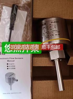 询价EMA伊玛流量传器FL6001 FL6002 FL6003 FL6004 FL6005