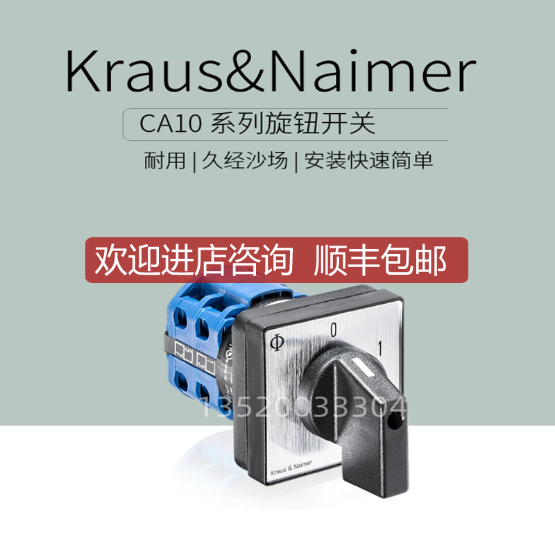 询价CG4 A290FS1 S00 V750/2D/11 把手 奥地利蓝  K+N 转换开关