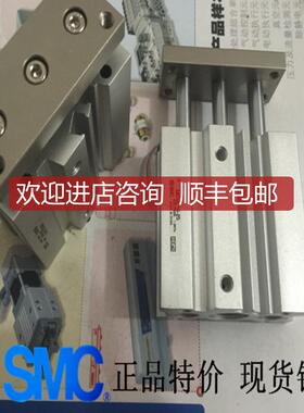 询价SMCMGQL-MGQM25/32/40-20-25-30-40-50Z-75-100-