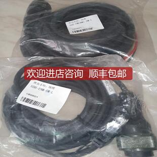 询价士林SDH-ENM-5M-L/SDE-PWCNM1-5M-L伺服电机编码器线