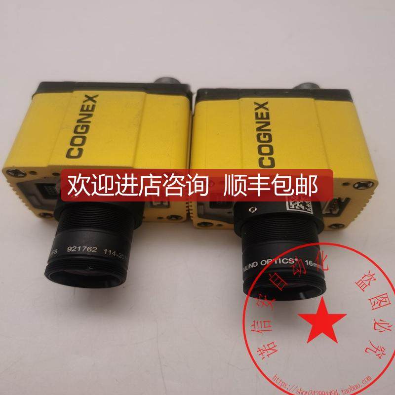 询价机康耐视视觉相机DM375QL-M+镜头16mm/F8 25mm/F8+支架