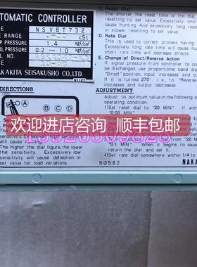 询价黏度控制器NAKAKITA VISCOSITY， NSVBT732，0-30cSt