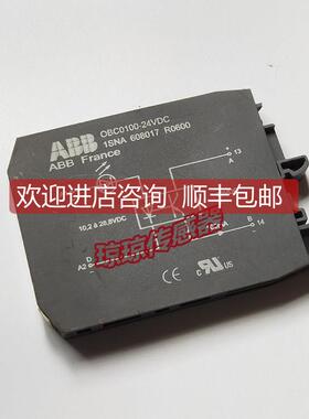 询价接口继电器1SNA608017R0600 OBC0100-24VDC