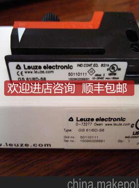 询价LEUZE劳易测GS 754B/V4-27-S12声波标签检测号;50115809