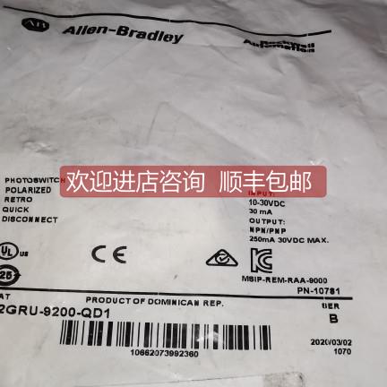 询价42GRU-9200-QD1 10-30VDC 30MA NPN/PNP 光电开关传器AB 咨