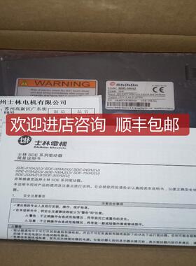 询价士林SDE-100A2/300A2伺服驱动器SME-L10020SCB/L30020SC