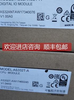 询价台达PLCAS300系列 AS32AN02T-A AS332T-A