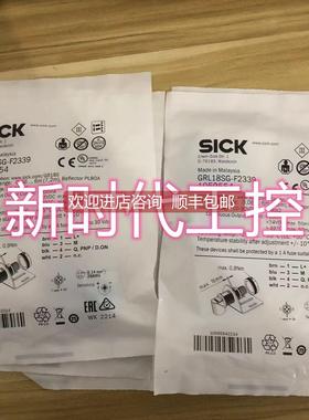 询价SICKGRL18SG-F2339 西克激光传器号1059554