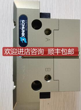 询价促  SCHUNK雄克 PGN+ 125-1-AS 0371403