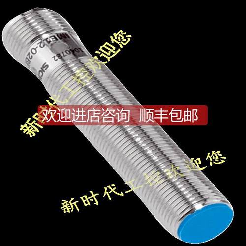 询价施克SICK传器 IME12-04BPSZCOS 1040764 西克