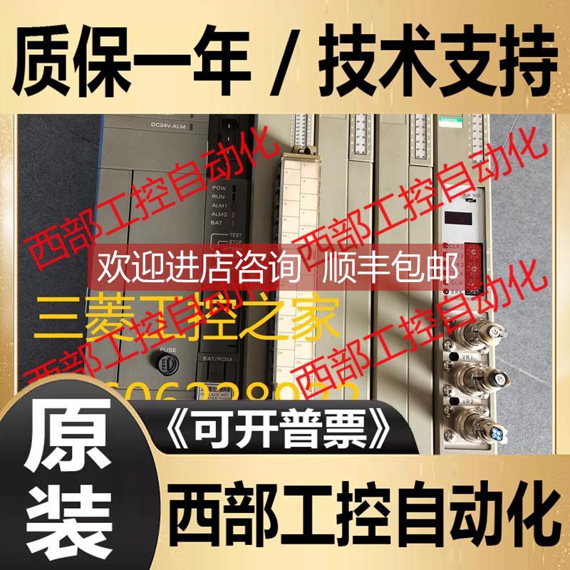 询价FDL120A-A10/A10N FSB110H FTU110B FTU211B FUJI 富士PLC