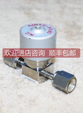 询价A025TKSCT TK-FUJIKIN 富士金气动隔膜阀316LEP 10K 1/4 FVCR