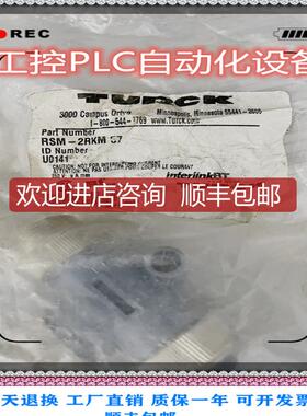 询价TURCK图尔克 RSM-2RKM57 连接头 咨