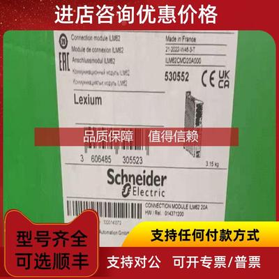 询价LMC600CAA10000  LMC101CAA10000 LMC100CAA1000 ILM1002P32