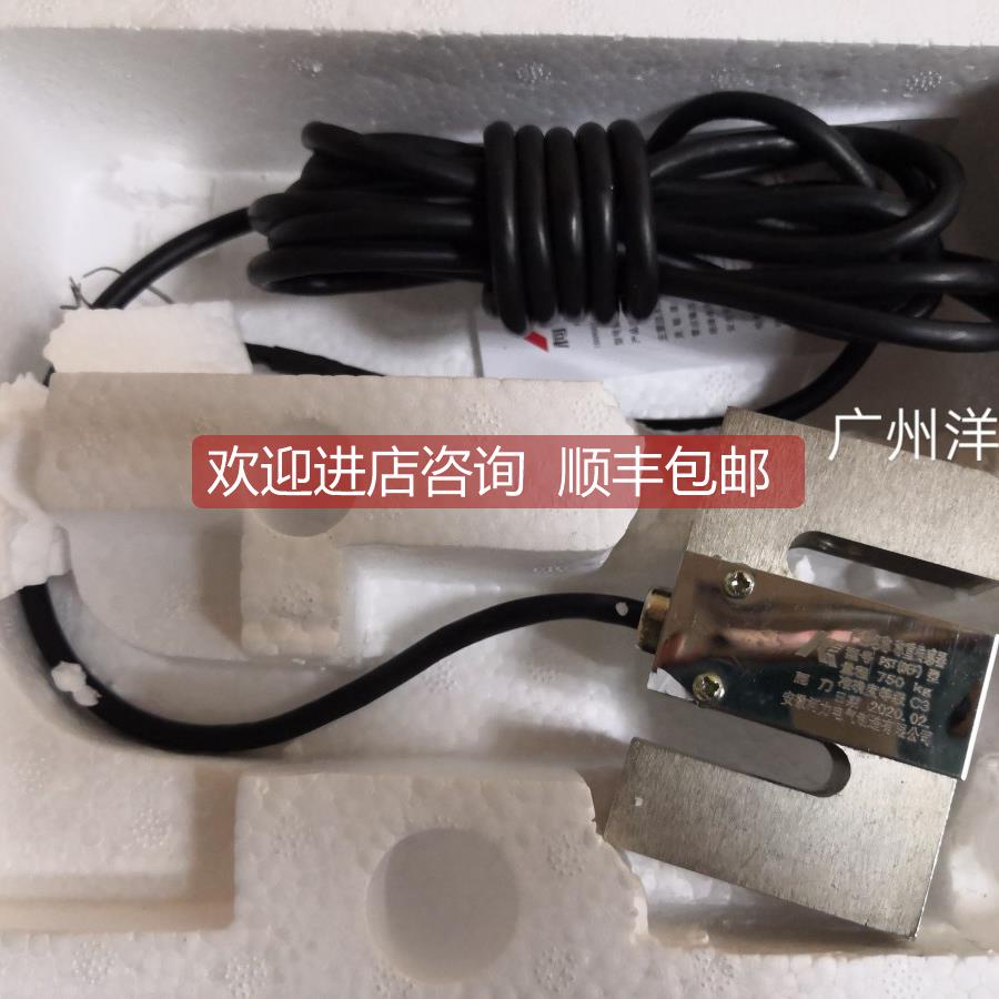 询价Suncells DEF-50kg/100/150/200/300/500/750kg 拉压力传器