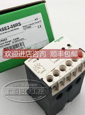 询价电机保护器 EOCRSE2-05RS