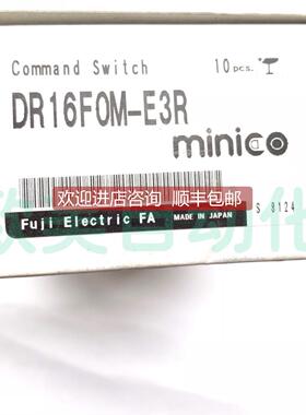 询价富士 信号灯 DR16F0N-E3R 红色信号灯LED 24V