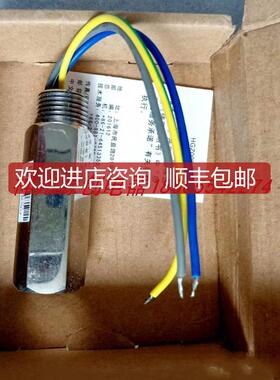 询价上海辰竹仪表 CZLBX-48-S 电浪涌保护器