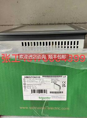 询价XBTGT1100触摸屏XBTGT1130/XBTGT1105/XBTGT1135/XBTGT1335