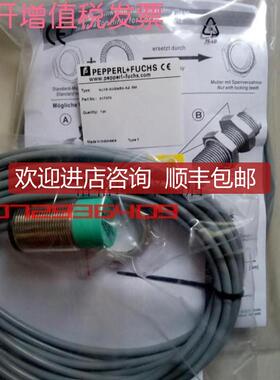 询价接近开关NCB4-12GM40-Z12-Y299271