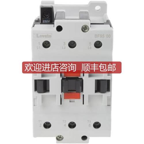 询价BF9500 230V Lovato BF95接触器