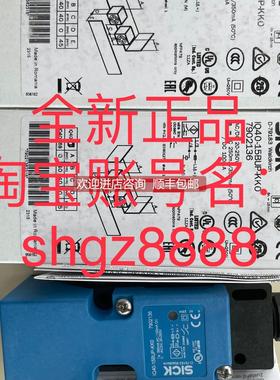 询价7902136 IQ40-15BUP-KK0SICK西克电式接近传器