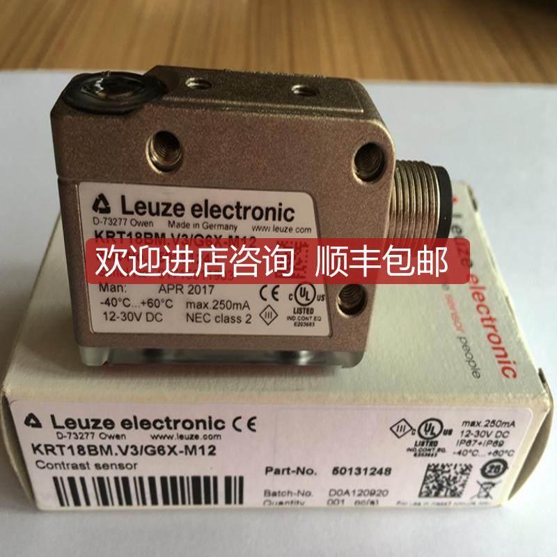 询价劳易测LEUZE色标传器KRT18BM.V3/G6X-M12 KRT18BM.V2/G