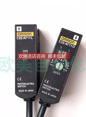 询价OMRON光电传器E3S-AT11 2M 传器E3S-AT11-L E3S-AT11-D