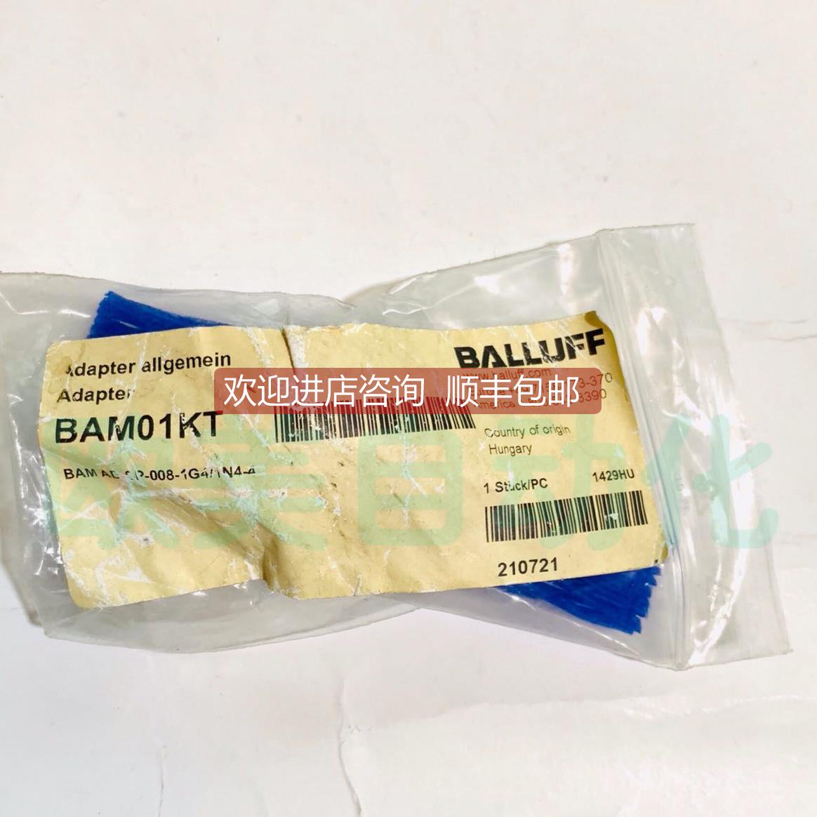 询价BALLUFF巴鲁夫 BAM01KT 传器 BAM AD-SP-008-1G4/1N4-4
