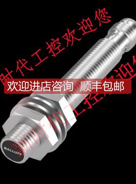 询价BES003R巴鲁夫传器BES M08MI-PSC40B-BP00,3-GS49