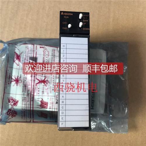 询价PLC模块A1S62DA/A1SX41/A1SY41/AY23/A1S61PN