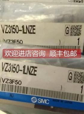 询价电磁阀VZ3150-1LNZE/VZ3240-5DZ