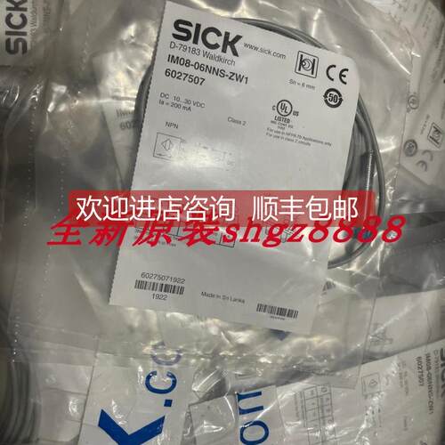询价电式接近传器6027507 IM08-06NNS-ZW1