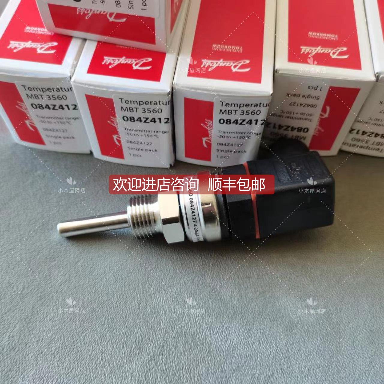 询价丹佛斯温度传器084Z4182 MBT3560 084Z4044 084Z4044 084Z403