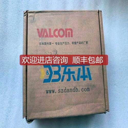 询价   沃康/VALCOM压力传器 VPRF-1MPW/KAT