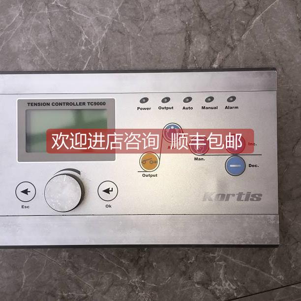询价TC9000-DA 科帝 Kortis 张力控制器