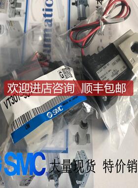 询价SMCVT307V -VT307-3G1/4G1/5G1/6G1-01 02款电磁阀