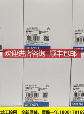询价NX-ECC202 EtherCAT连接器单 OMRON封