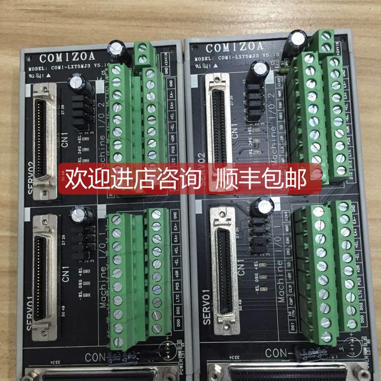 询价COMI-LXT5MJ3 CB-PRS-SE1.5 PRS-SE2 PDS-FM1 FM2 COMIZOA